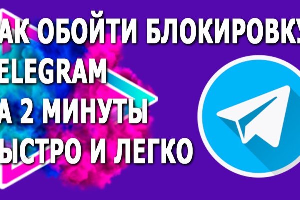 Кракен даркнет в тор
