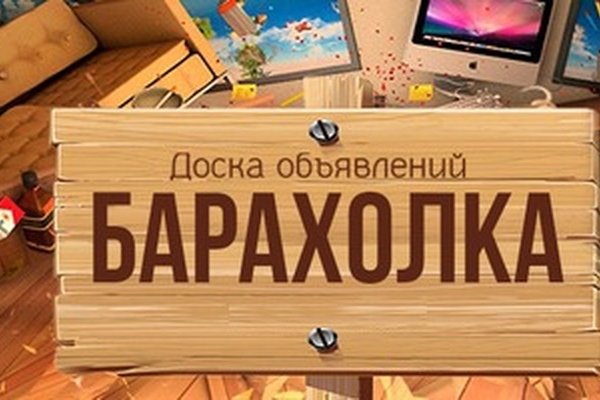 Кракен торговая площадка даркнет