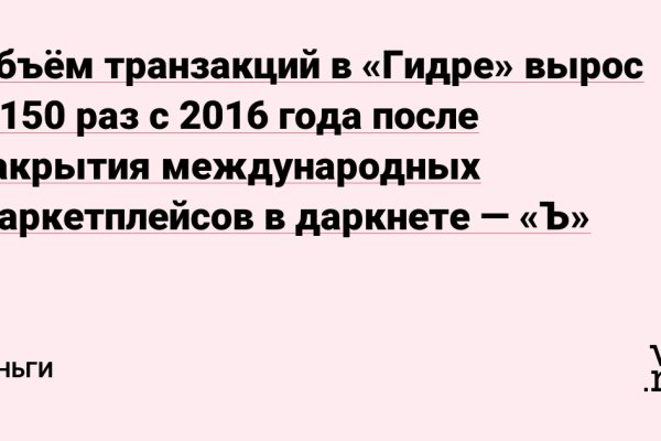 Ссылки на кракен блэкспрут