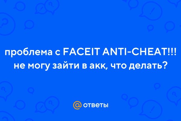 Восстановить аккаунт кракен