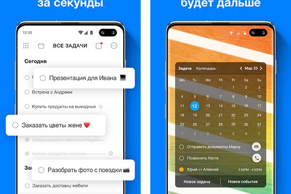 Рабочее зеркало кракен store