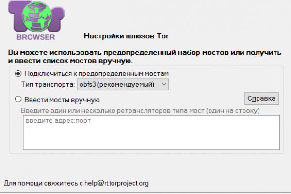 Можно ли зайти на кракен через обычный браузер