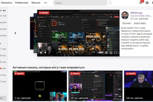Гидра зайти кракен