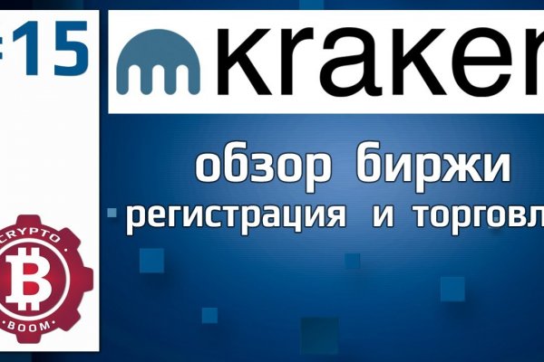 Кракен даркнет отзывы