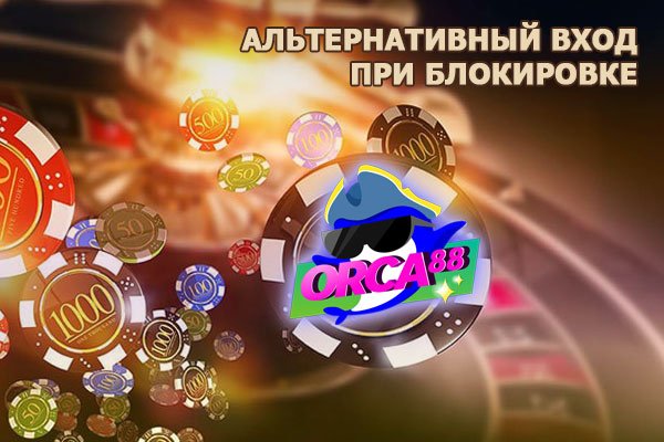 Кракен официальный сайт