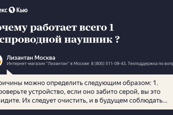 Кракен тор ссылка магазин