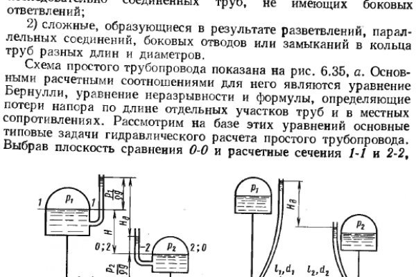 Кракен марке