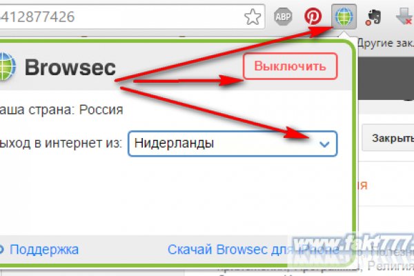Кракен интернет