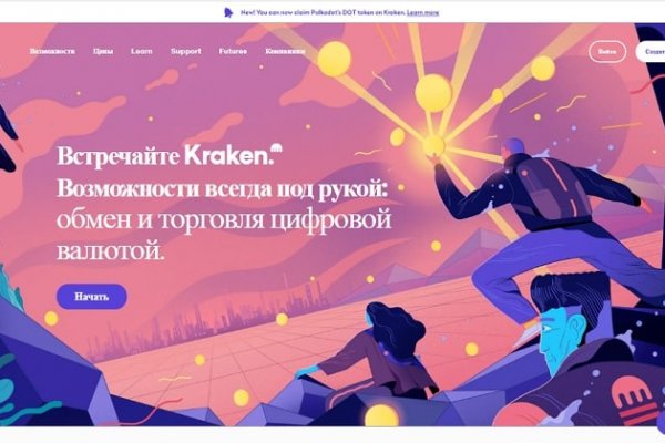 Кракен сайт krknwebs