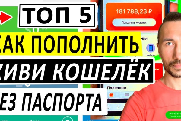Кракен сайт kr2web in