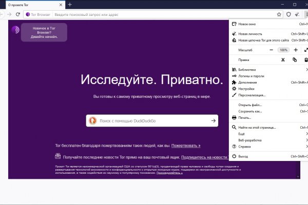 Кракен перестал работать