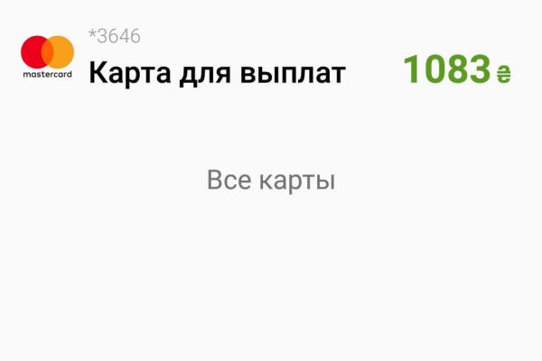 Кракен ссылка рп