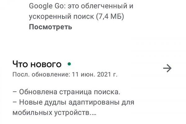 Kraken ссылка kraken torion