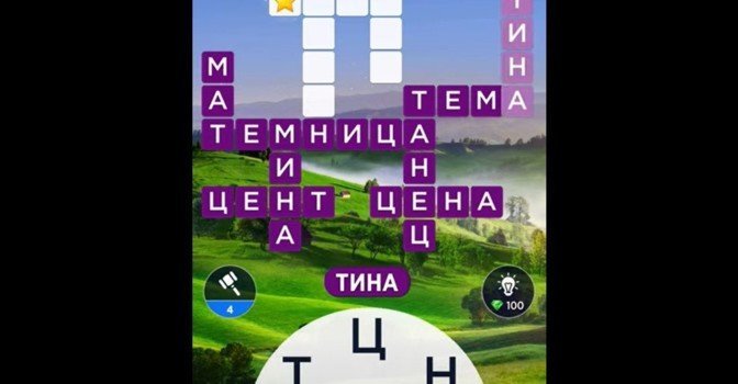 Кракен тор gigageek ru