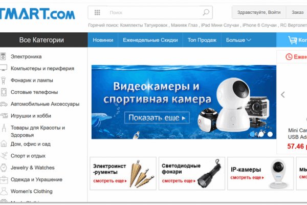 Вход на кракен зеркало