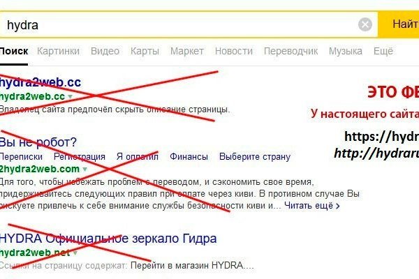 Покупки на кракене даркнет