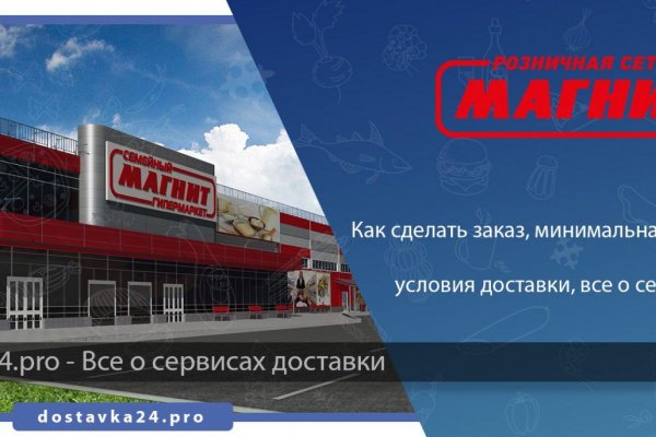 Кракен сайт магазин kraken clear com