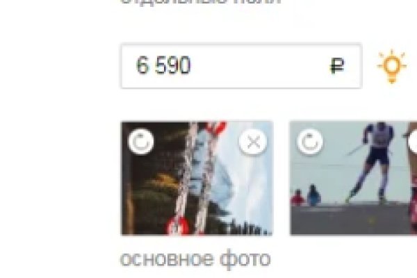 Рабочая ссылка на кракен