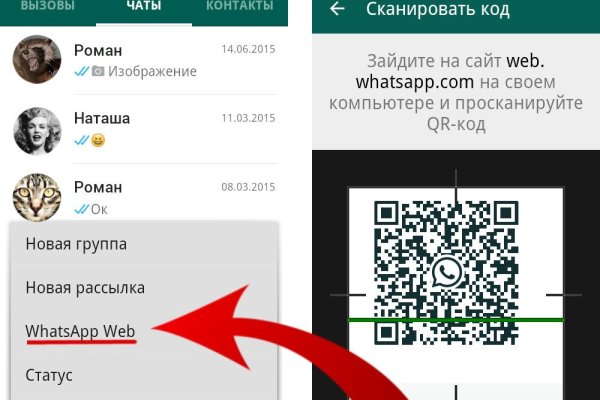 Кракен площадка ссылка