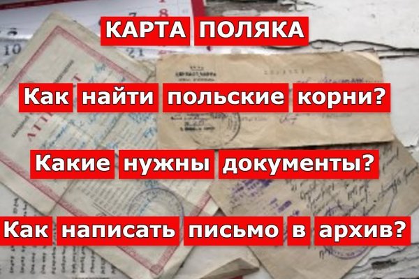 Ссылка на кракен не работает