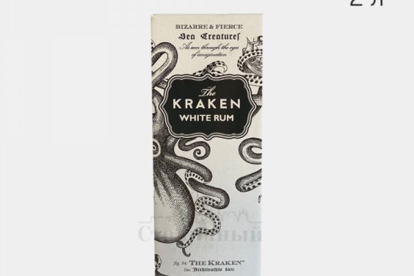 Kraken 11at