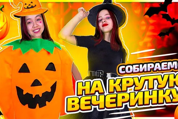 Кракен это что за магазин